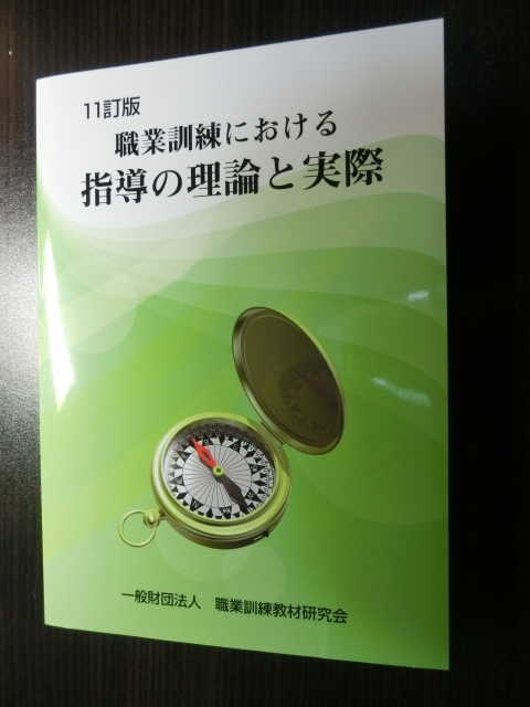 貴重本 社会科教育☆ 上田薫編 『社会科わかる教え方』1～6年と総論篇