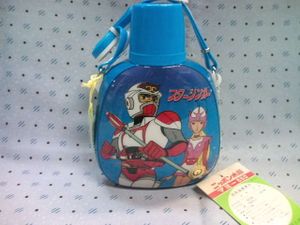 昭和レトロ 水筒のYahoo!オークション(旧ヤフオク!)の相場・価格を見る