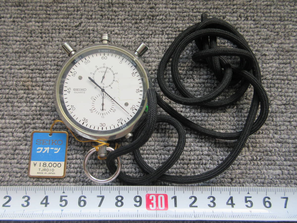 【9-14】◎8 時計店展示在庫品 SEIKO セイコー クォーツ ストップウオッチ 電池切れ 動作未確認 長期保管品
