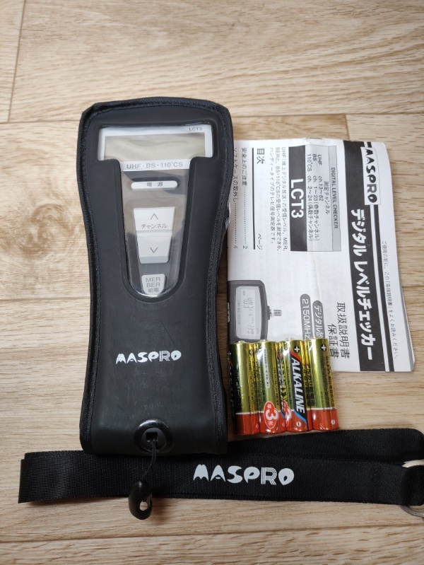 マスプロ デジタルレベルチェッカー MASPRO 美品 LCN2 マスプロ電工 