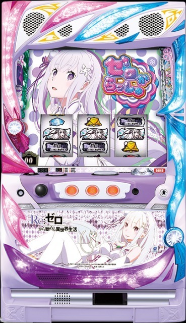 実機 税込 Re:ゼロから始める異世界生活◇コイン不要機付◇オプション