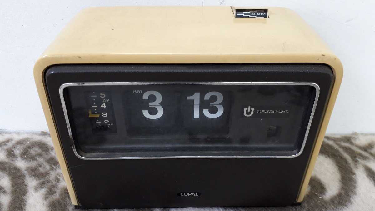 COPAL 228 パタパタ時計　昭和レトロ　中古 COPAL 228 パタパタ時計 昭和レトロ 中古 COPAL 228 パタパタ時計 昭和