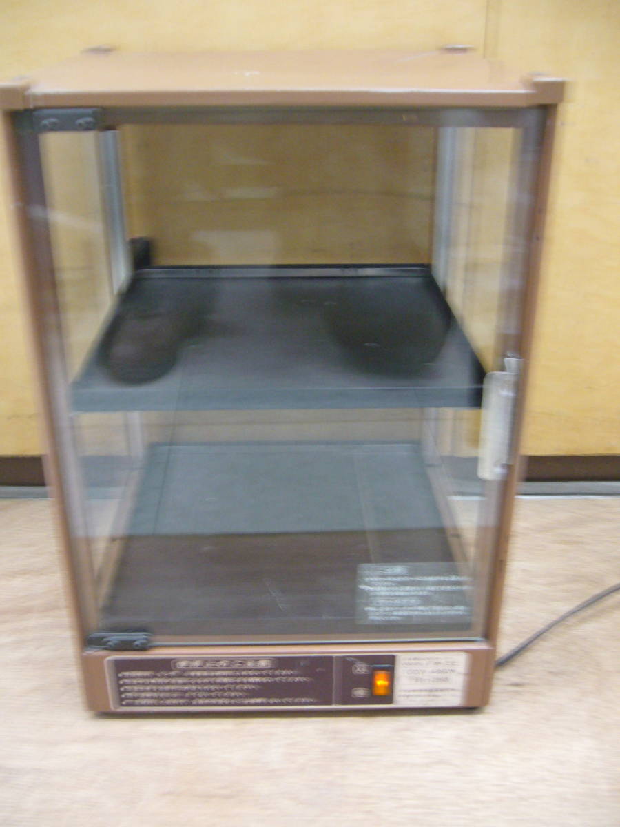 全自動缶ウォーマー FW-32 100V 480W 自動CANウォーマー FW-32 100V 480W