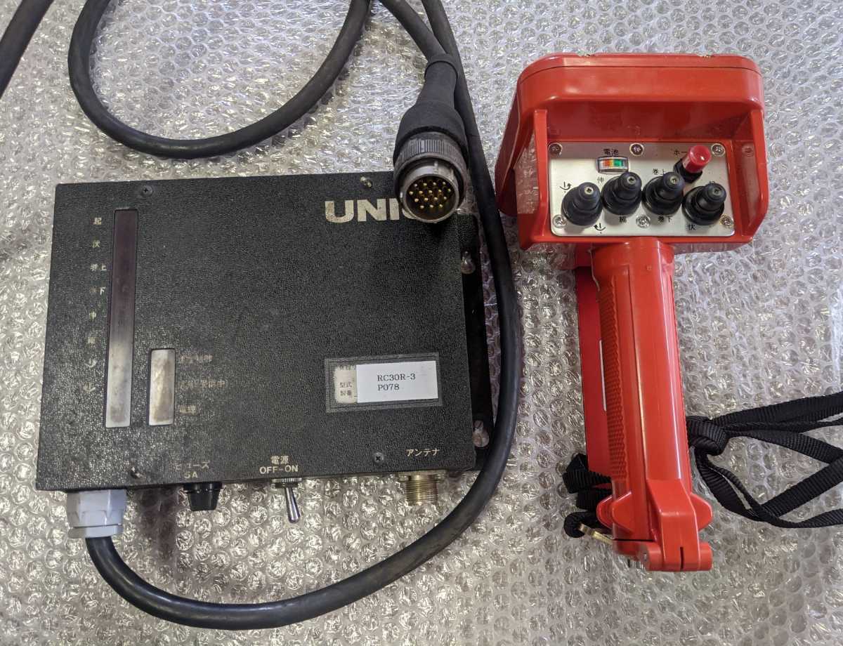 RC-30R-3 UNIC ユニック 古河ユニック 古河 ラジコン 中古品 リモコン 