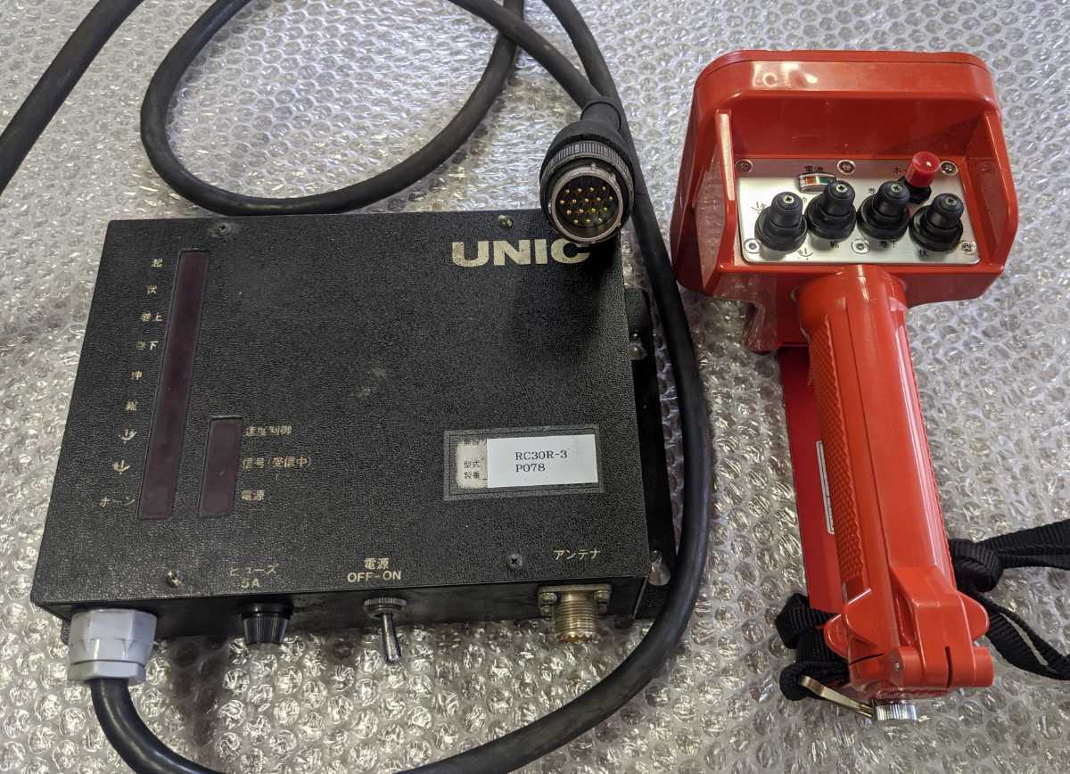 RC-30R-3 UNIC ユニック 古河ユニック 古河 ラジコン 中古品 リモコン 