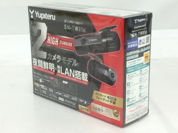 ユピテル SN-TW81d Yupiteru SN-TW81 - ドライブ 前後 020-200184