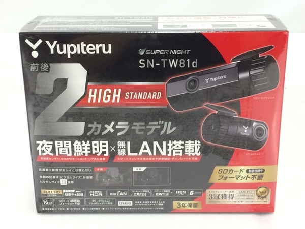 ユピテル SN-TW81d Yupiteru SN-TW81 - ドライブ 前後 020-200184