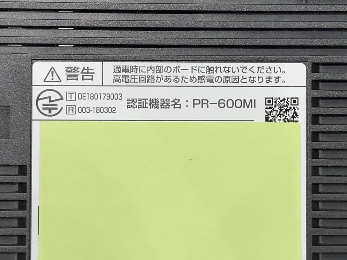 PR-600MI 公式NTT東日本|通信機器|ホームゲートウェイ／ひかり電話 