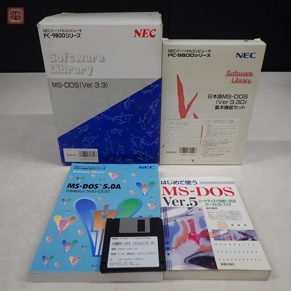 新作入荷，豊富な NEC PC-9800 3.5インチFD MS-DOS Ver.3.3 + Ver