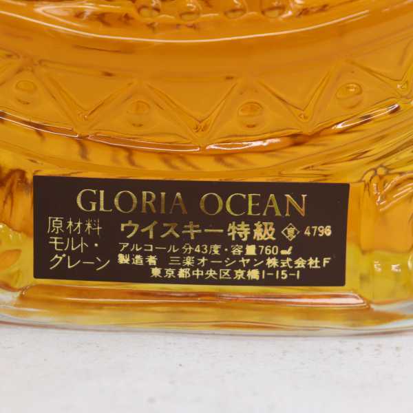 GLORIA OCEAN（グロリア オーシャン）シップボトル クリア 43％ 760ml