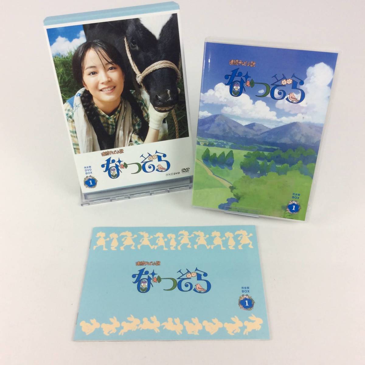 なつぞら 連続テレビ小説 : 完全版 | ｜ DVD BOX1 NHK連続テレビ小説