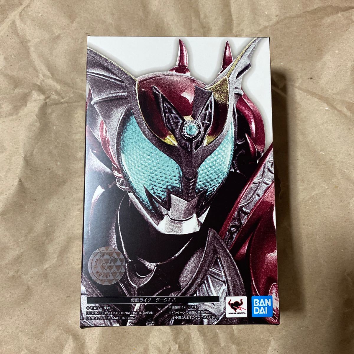 新品　未開封　S.H.フィギュアーツ 真骨彫製法　仮面ライダーダークキバ