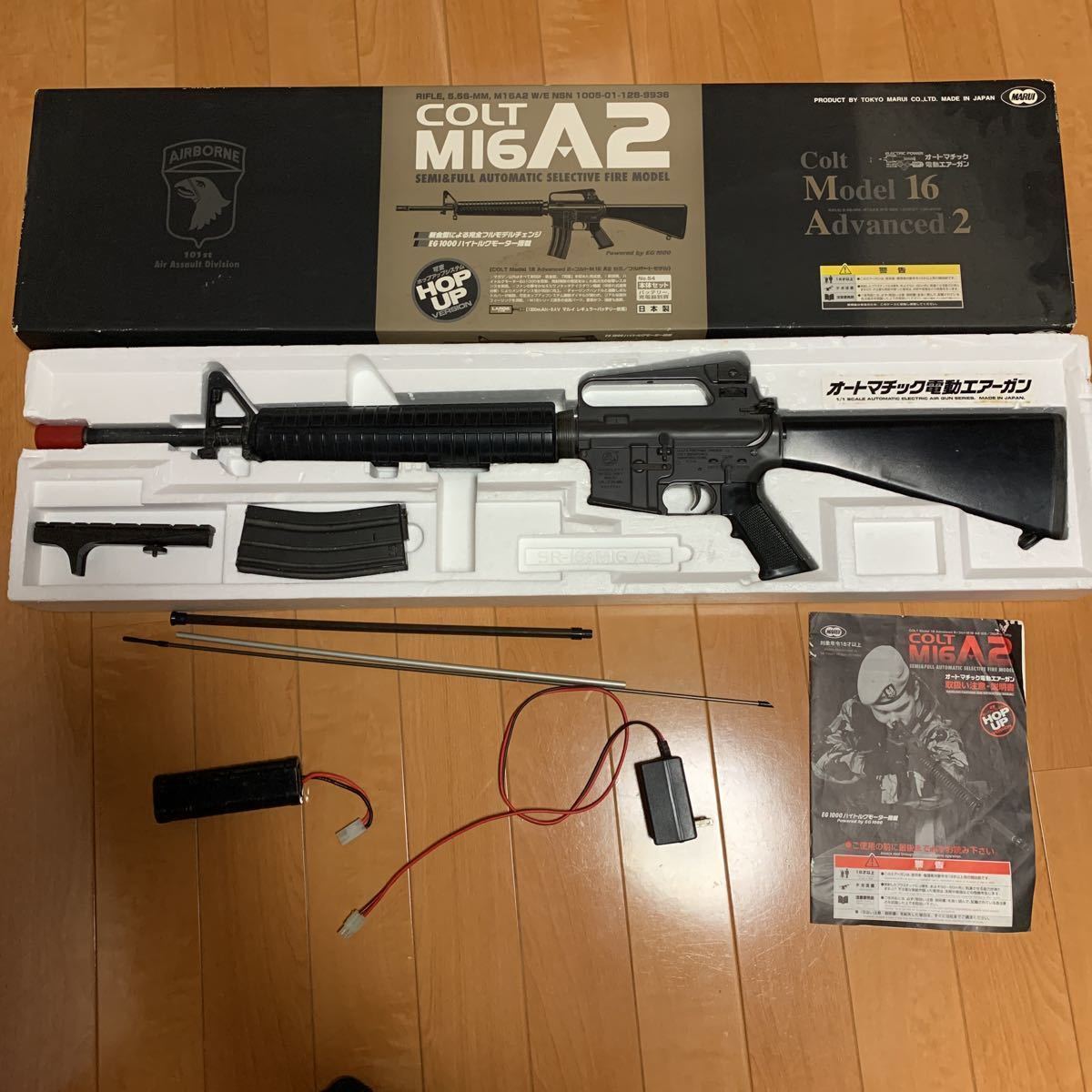 本物保証，安い 東京マルイ M16A2 スタンダード 電動ガン 東京マルイ電動ガン(電動ガン)｜売買されたオークション情報、yahooの商品情報をアーカイブ公開 - オークファン 電動ガン