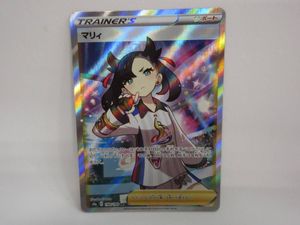 マリ ポケモンカード Sr 198 190のヤフオク の相場 価格を見る ヤフオク のマリ ポケモンカード Sr 198 190のオークション売買情報は77件が掲載されています