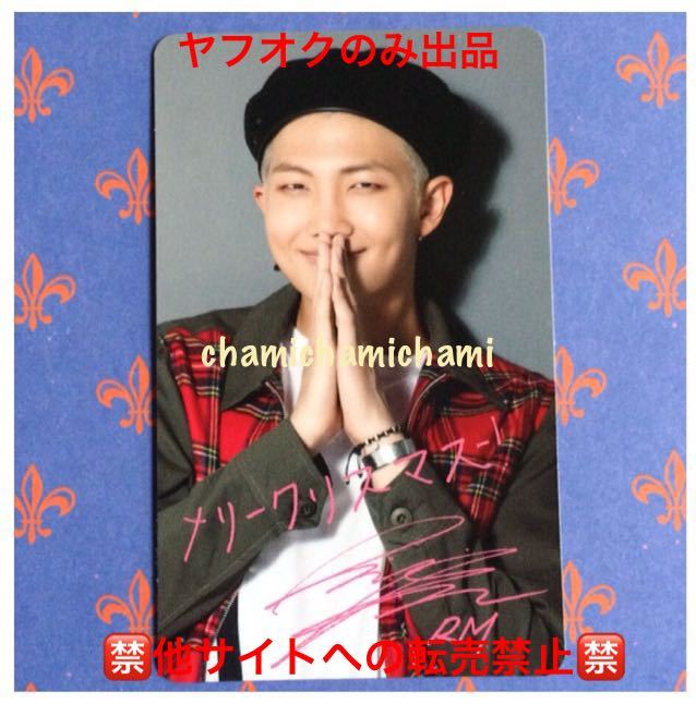 防弾少年団 BTS I NEED U INU ポニキャ盤 クリスマス トレカ フォト