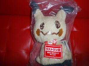 一番くじ ポケモン ラストワン賞のヤフオク の相場 価格を見る ヤフオク の一番くじ ポケモン ラストワン 賞のオークション売買情報は15件が掲載されています