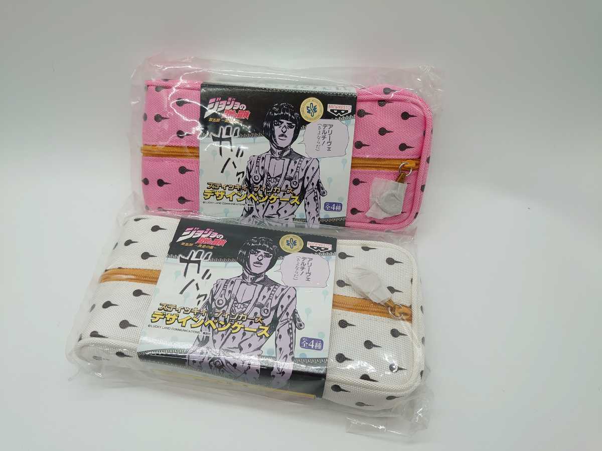 スティッキィ・フィンガーズ（ホビー）の通販