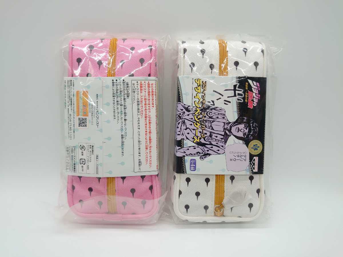 スティッキィ・フィンガーズ（ホビー）の通販