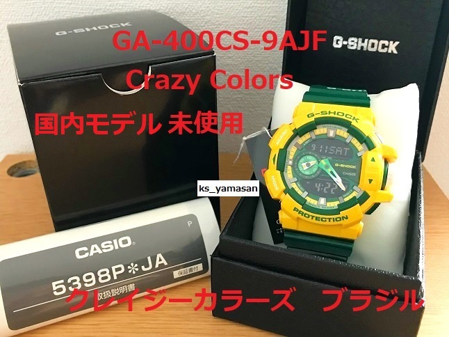 ☆ 未使用 即決 ☆ GA-400CS-9AJF Crazy Colors クレイジーカラーズ 