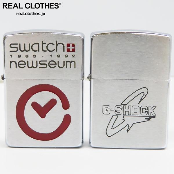 ZIPPO/ジッポー G-SHOCK/ジーショック swatch/スウォッチ 企業系 1994