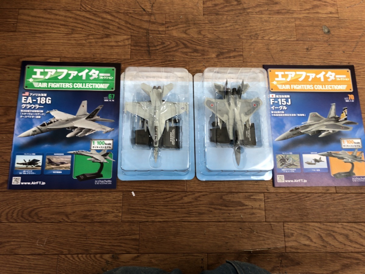 C063Q009○【まとめ】航空自衛隊 レジェンドブック エアファイター