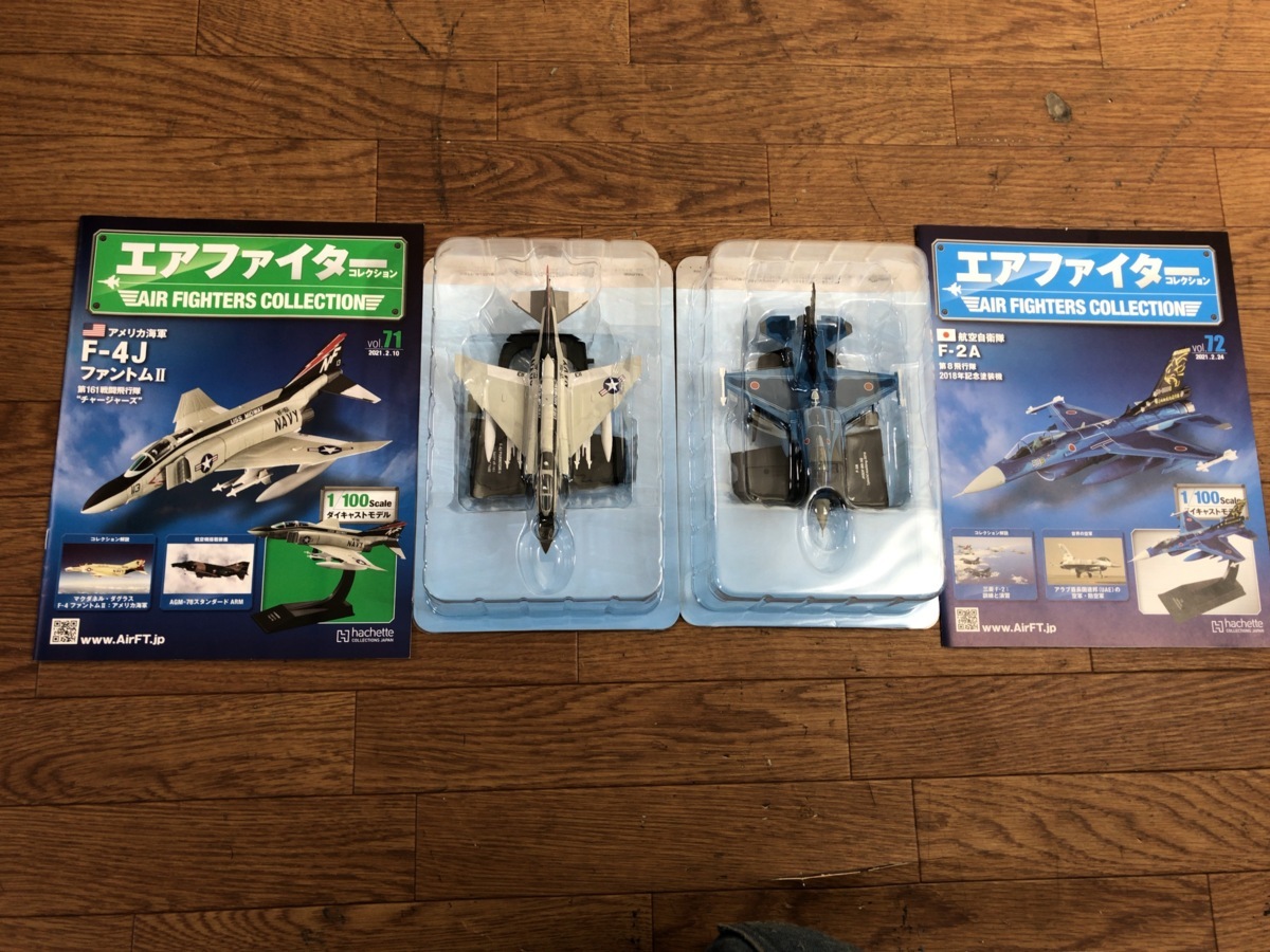 C063Q009○【まとめ】航空自衛隊 レジェンドブック エアファイター