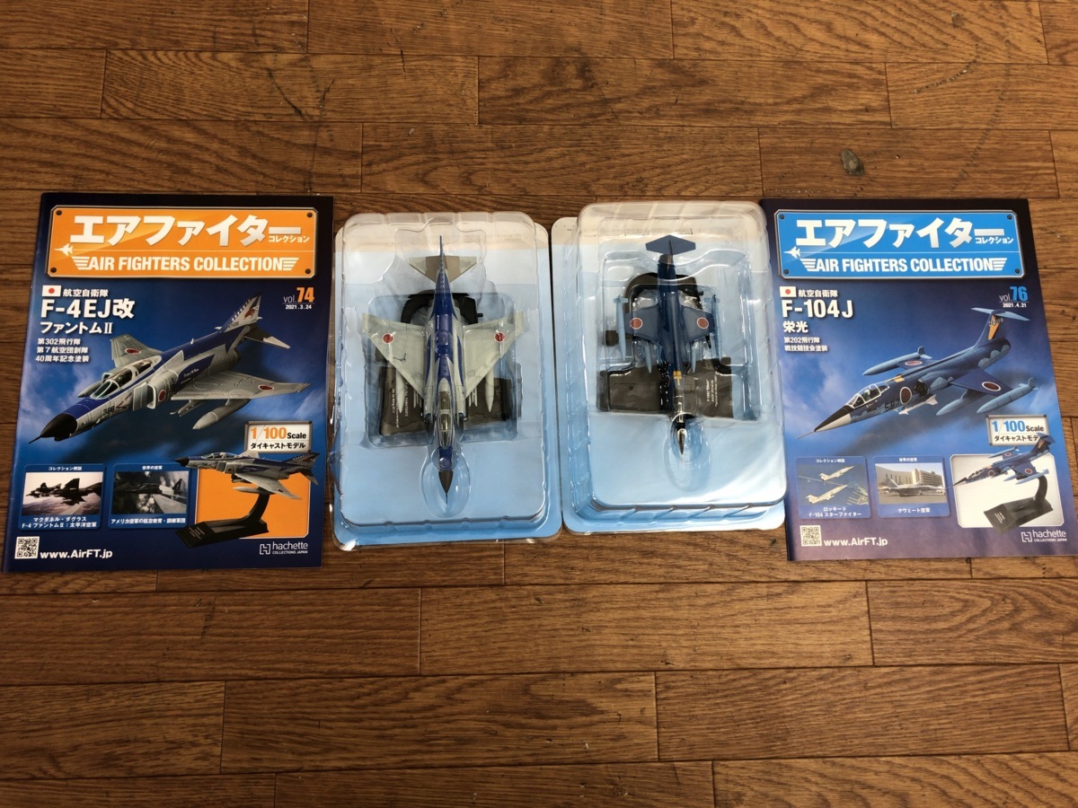 C063Q009○【まとめ】航空自衛隊 レジェンドブック エアファイター