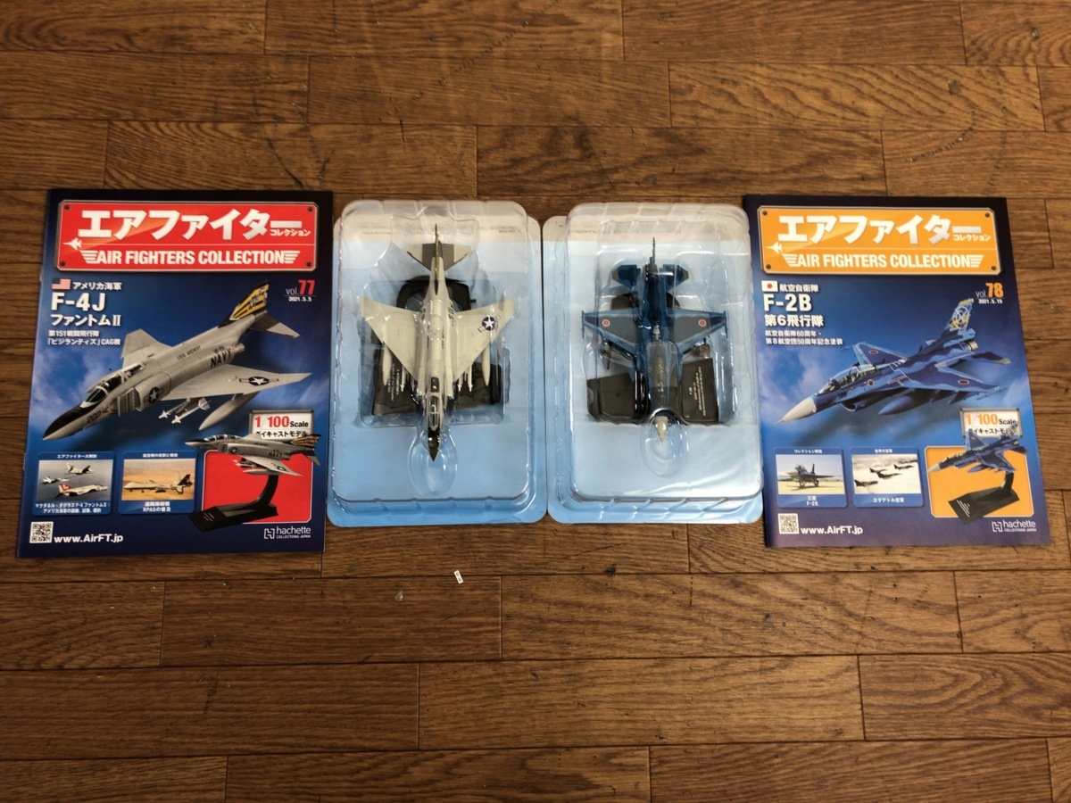 C063Q009○【まとめ】航空自衛隊 レジェンドブック エアファイター