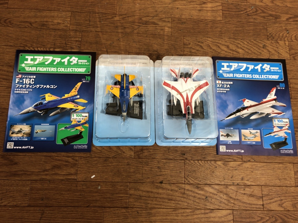 C063Q009○【まとめ】航空自衛隊 レジェンドブック エアファイター