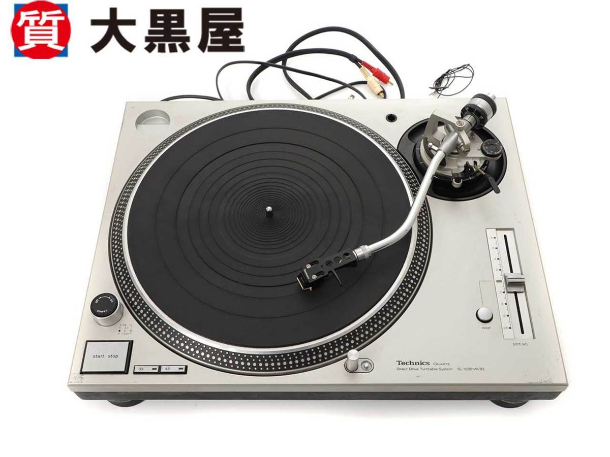テクニクス 名機 ダイレクトドライブ レコードプレーヤー SL-1200mk3D