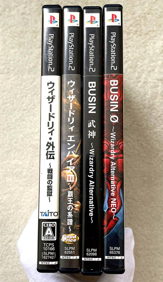 ウィザードリィ エンパイアIII 3 覇王の系譜 公式ガイド PS2 攻略本