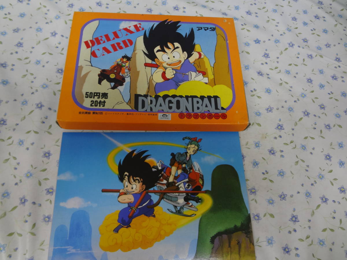 ビンテージその他 ドラゴンボール デラックスカード 天田 山勝 駄菓子