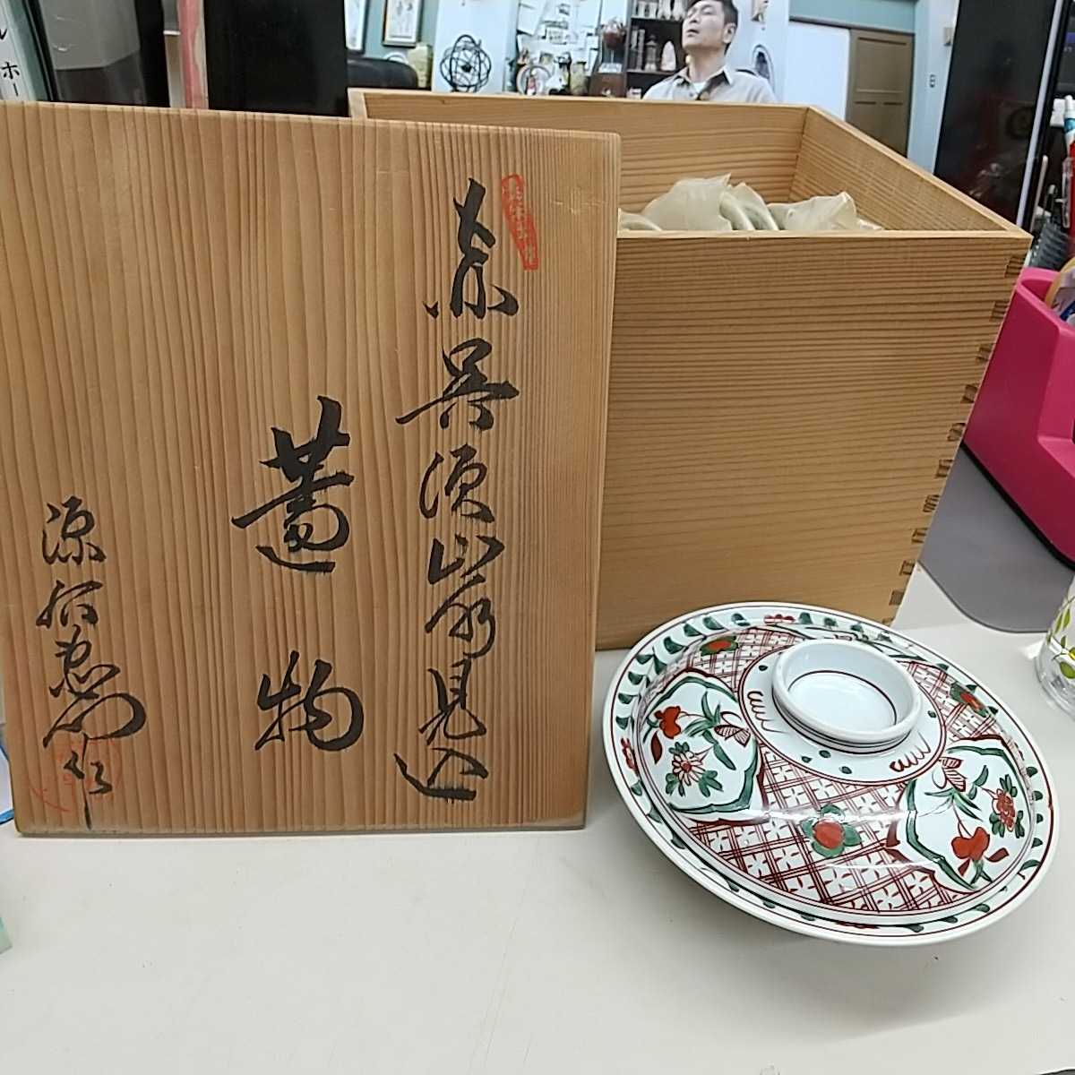 佳香】杉本浩太郎 幅50cm 色絵薊紋俎板皿 共箱 本物保証 陶芸家 杉本