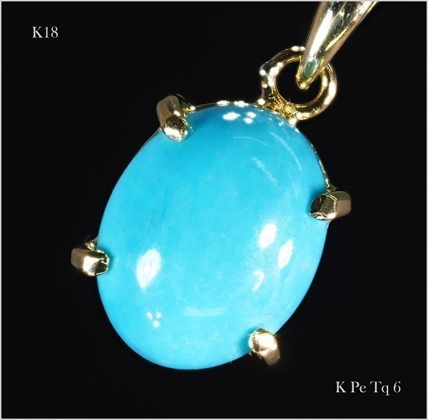 輝抜群】天然 アリゾナ ターコイズ トルコ石 ネックレス 1.5ct K18YG 
