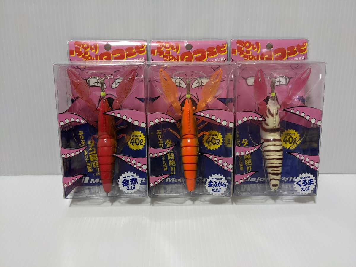 新作登場，100%新品メジャークラフト ぷりぷりタコエビ タコ釣り タコジグ 金赤えび 金みかんえび くるまえび(その他)｜売買されたオークション情報、yahooの商品情報をアーカイブ公開 - オークファン 海水