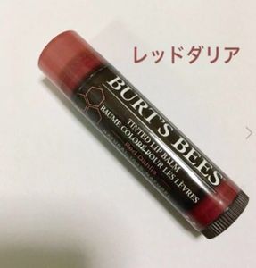 バーツ リップの値段と価格推移は 59件の売買情報を集計したバーツ リップの価格や価値の推移データを公開