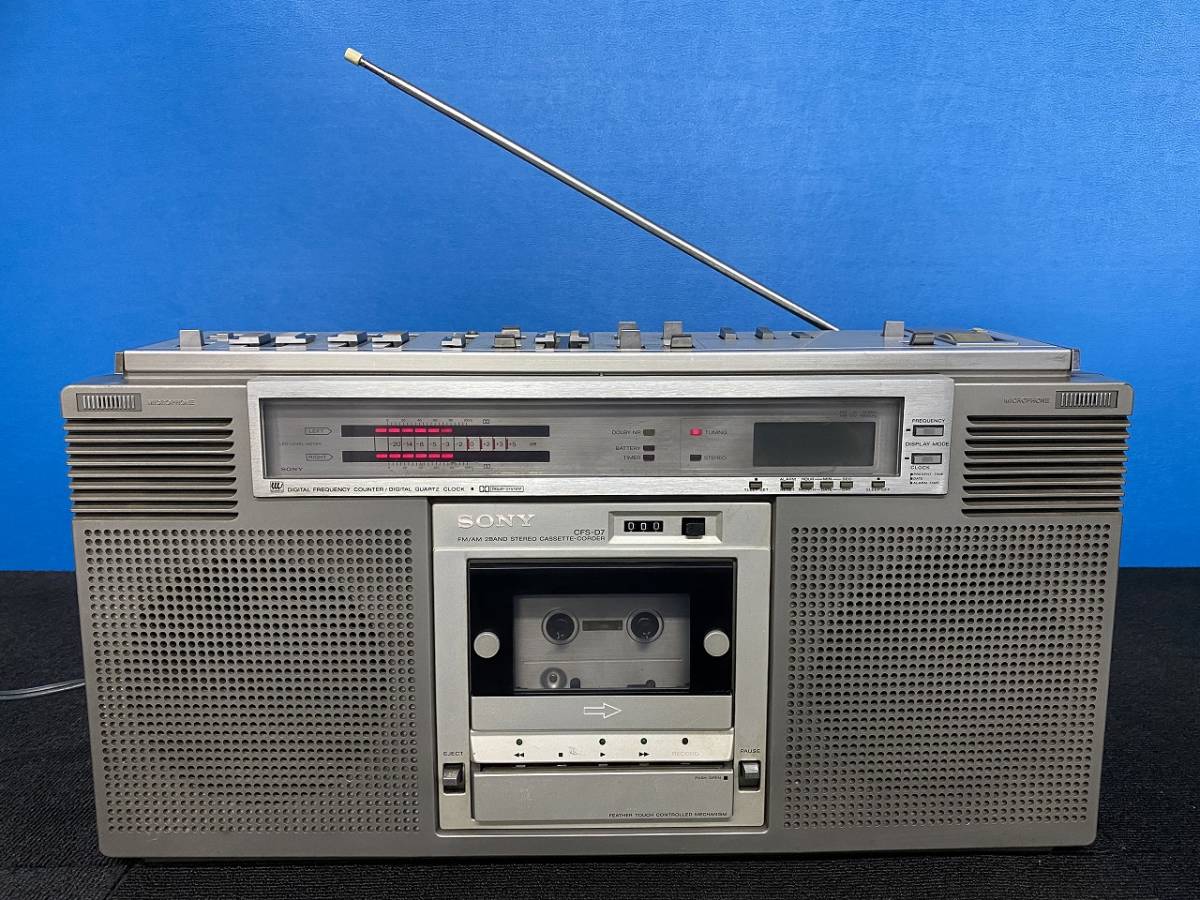 CFS-D7 SONY ラジカセ レトロ AM⁄FM カセットデッキ ソニー 音出し確認