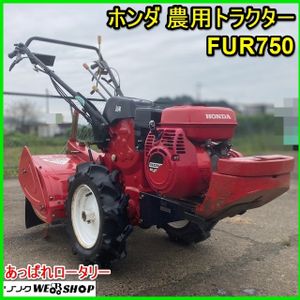 ホンダ トラクターのヤフオク の相場 価格を見る ヤフオク のホンダ トラクターのオークション売買情報は36件が掲載されています