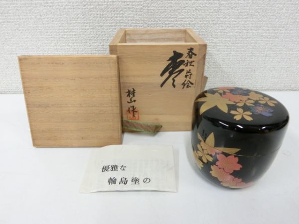 Yahoo!オークション の落札相場・落札価格 (工芸品) 「五郎」漆芸 棗