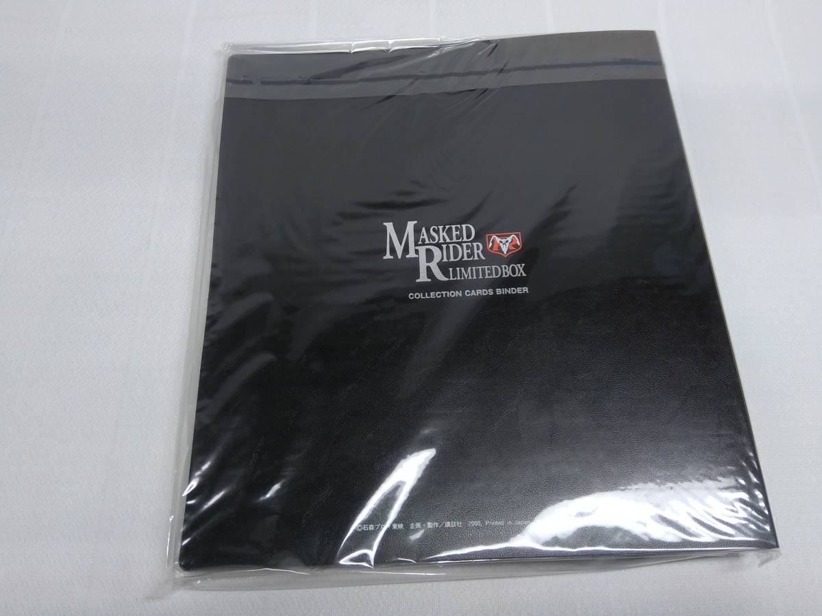 MASKED RIDER LIMITED BOX &バインダー MASKED RIDER LIMITEDBOX 仮面ライダー リミテッドボックス