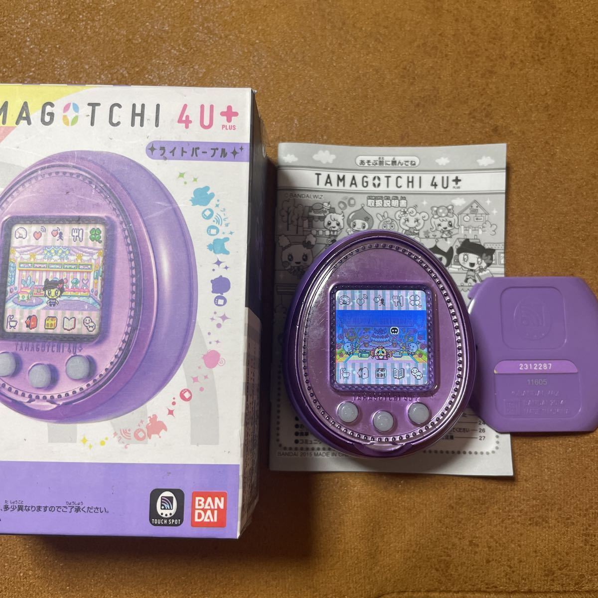たまごっち 4u フォーユープラス 紫 ライトパープル たまごっち 4u