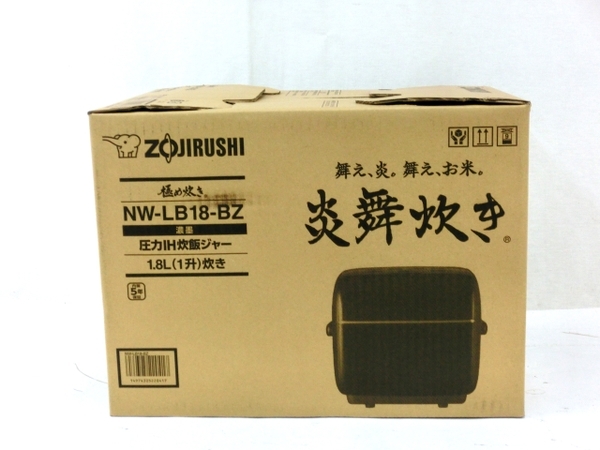 ★JPK-B100-TIGER タイガー圧力IH炊飯ジャー 5.5合炊き19年製 タイガー 圧力IH炊飯ジャー JPK-B100 19年製 5.5合炊き (162)