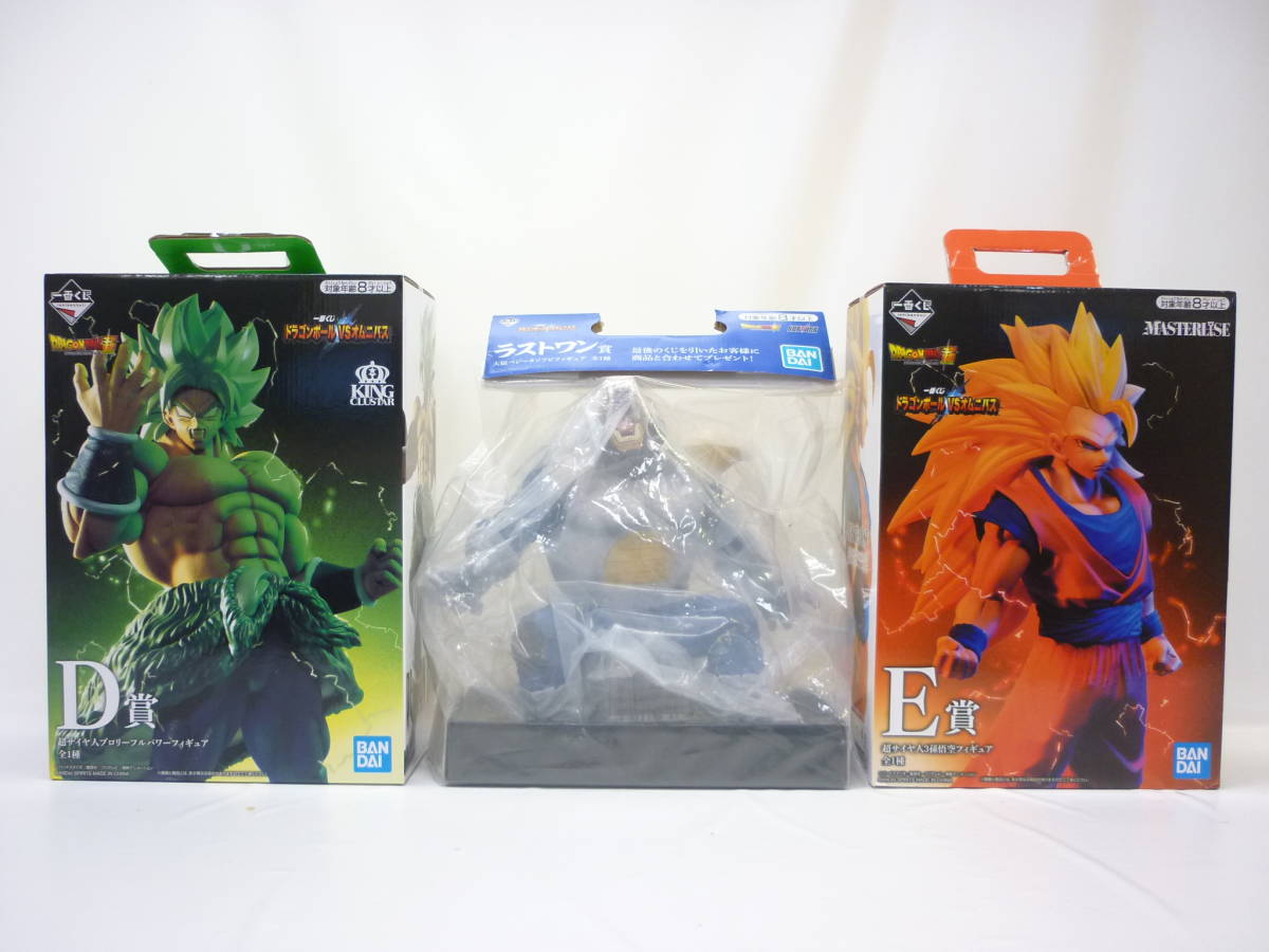 一番くじ ドラゴンボールVSオムニバス 3体セット D賞/E賞/ラストワン賞 