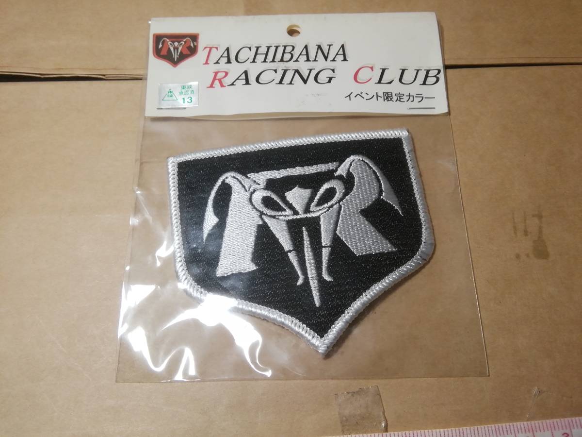 仮面ライダー 本郷猛の真実 藤岡弘サイン本 中古本