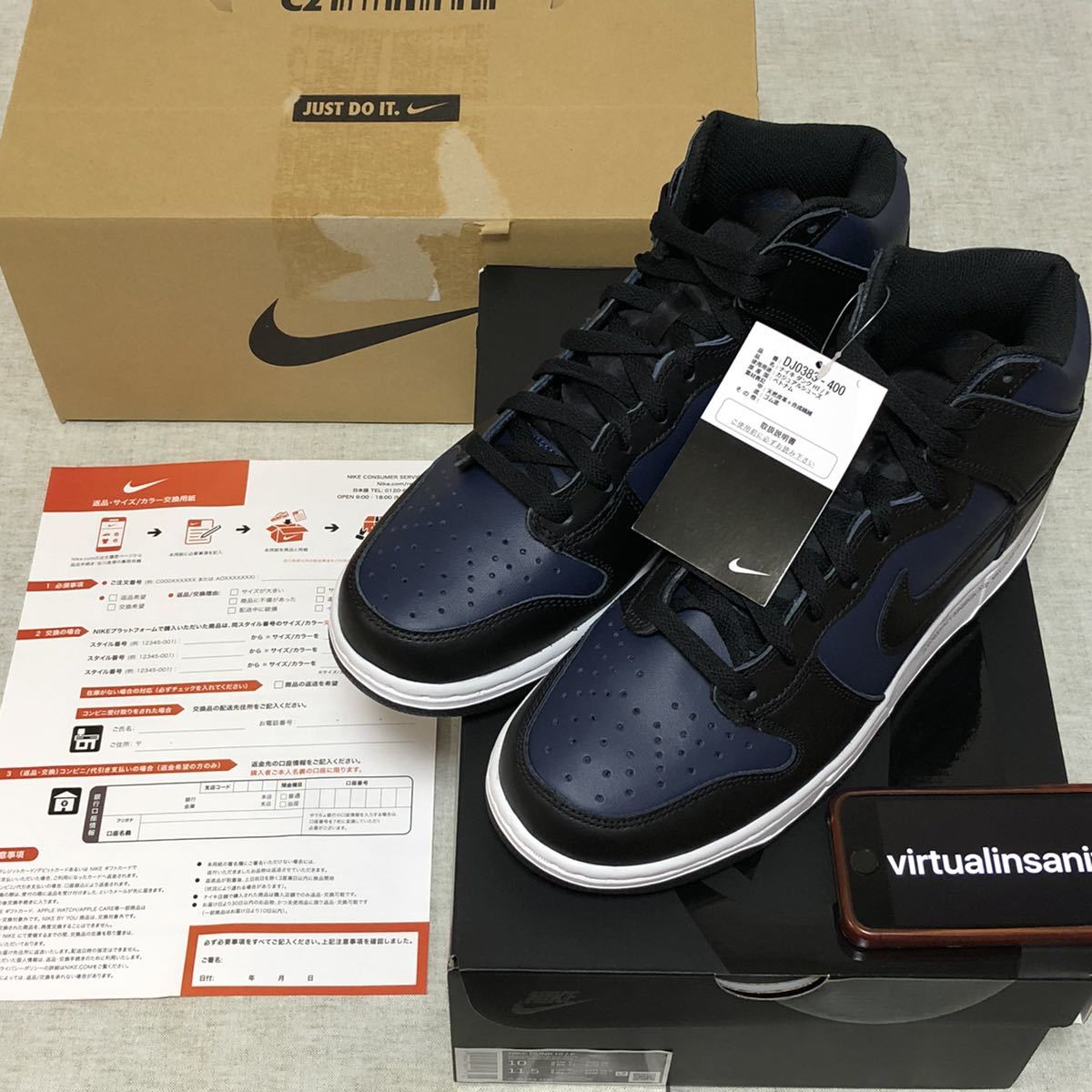 28.0cm FRAGMENT DESIGN × NIKE DUNK HIGH TOKYO MIDNIGHT NAVY WHITE 