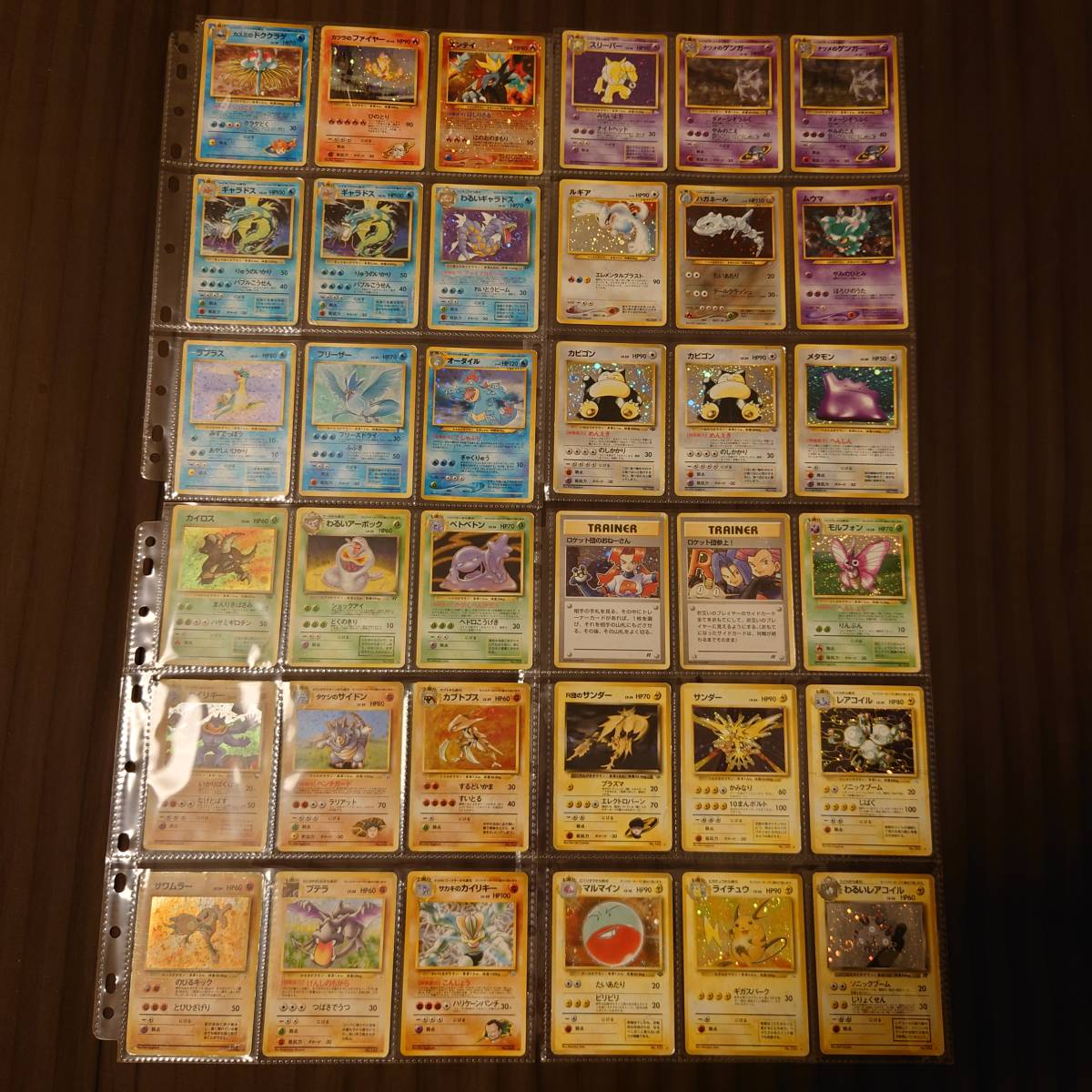 希少ポケモンカード】カードダス パート2 No.000 赤 リザードン