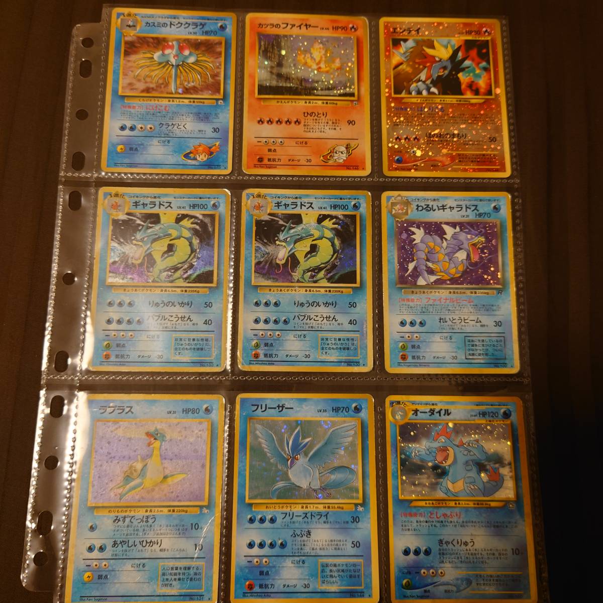 ポケモンカード 旧裏 キラカード 36枚