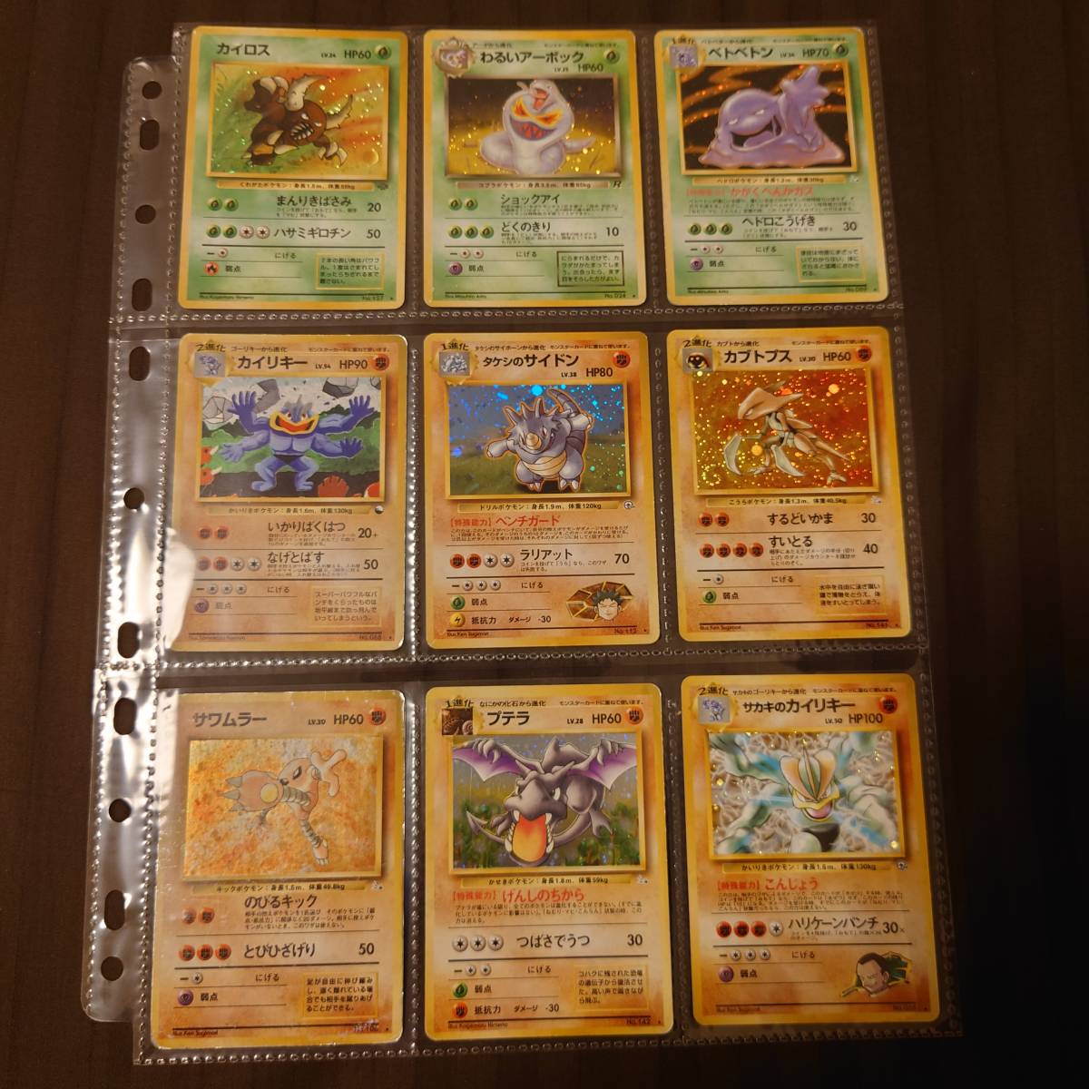 ポケモンカード 旧裏 キラカード 36枚