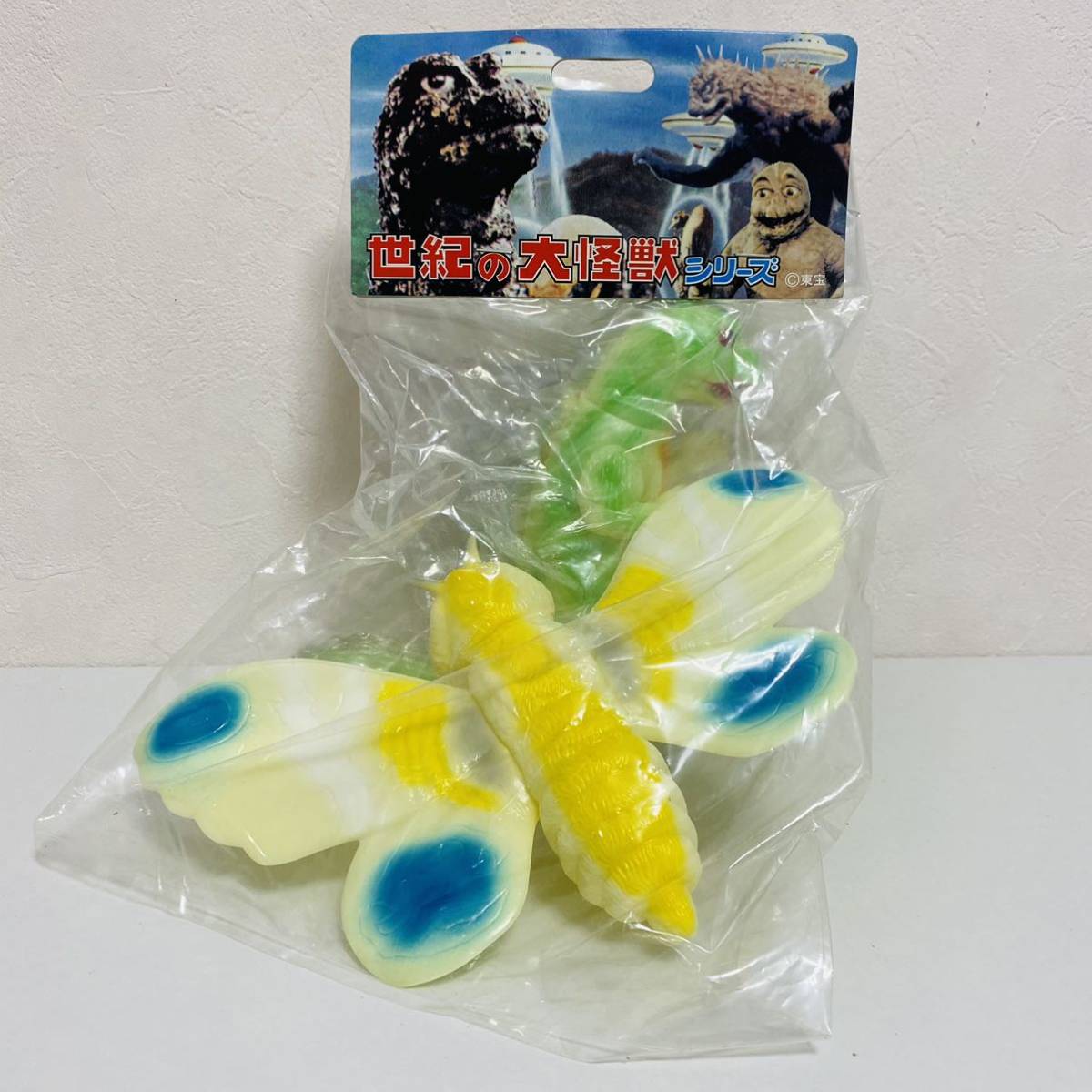 【未開封品】Marmit マーミット 怪獣天国ベビー 世紀の大怪獣シリーズ モスラ対ゴジラセット 2002 W.C.C. 蓄光 ソフビ フィギュア
