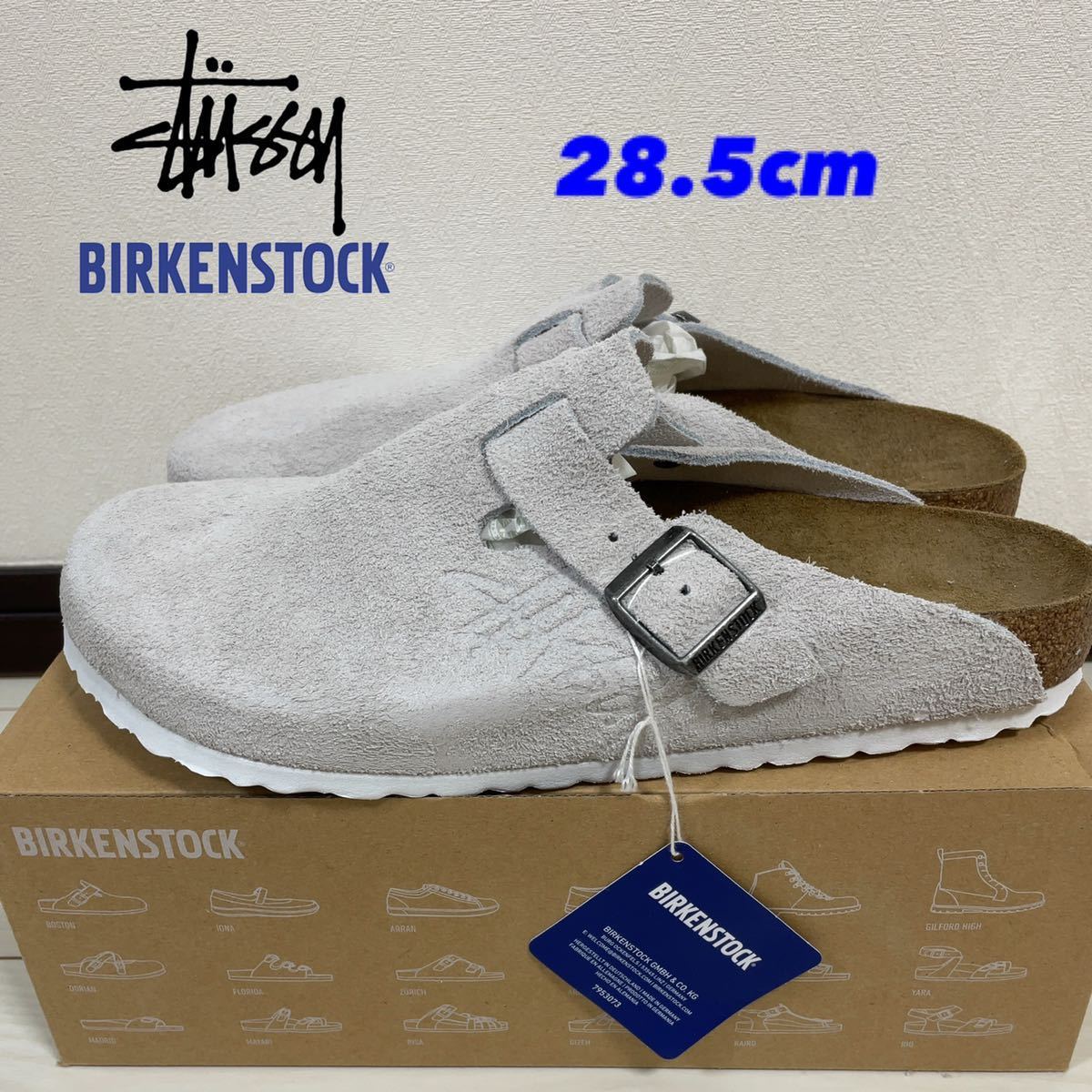 28.5cm【送料無料】Stussy x Birkenstock Hairy Suede Boston Bone 